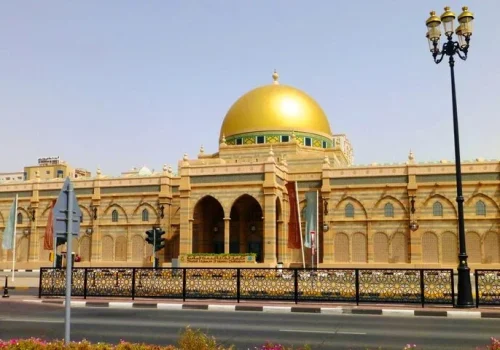 Sharjah Museum of Islamic Civilization