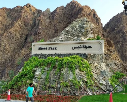 Shees-Park-in-khorfakkan