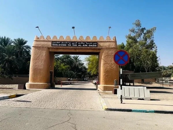 al-ain-oasis-enterance